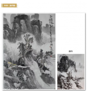 傅移模写（1）｜石景山美协临摹作品线上