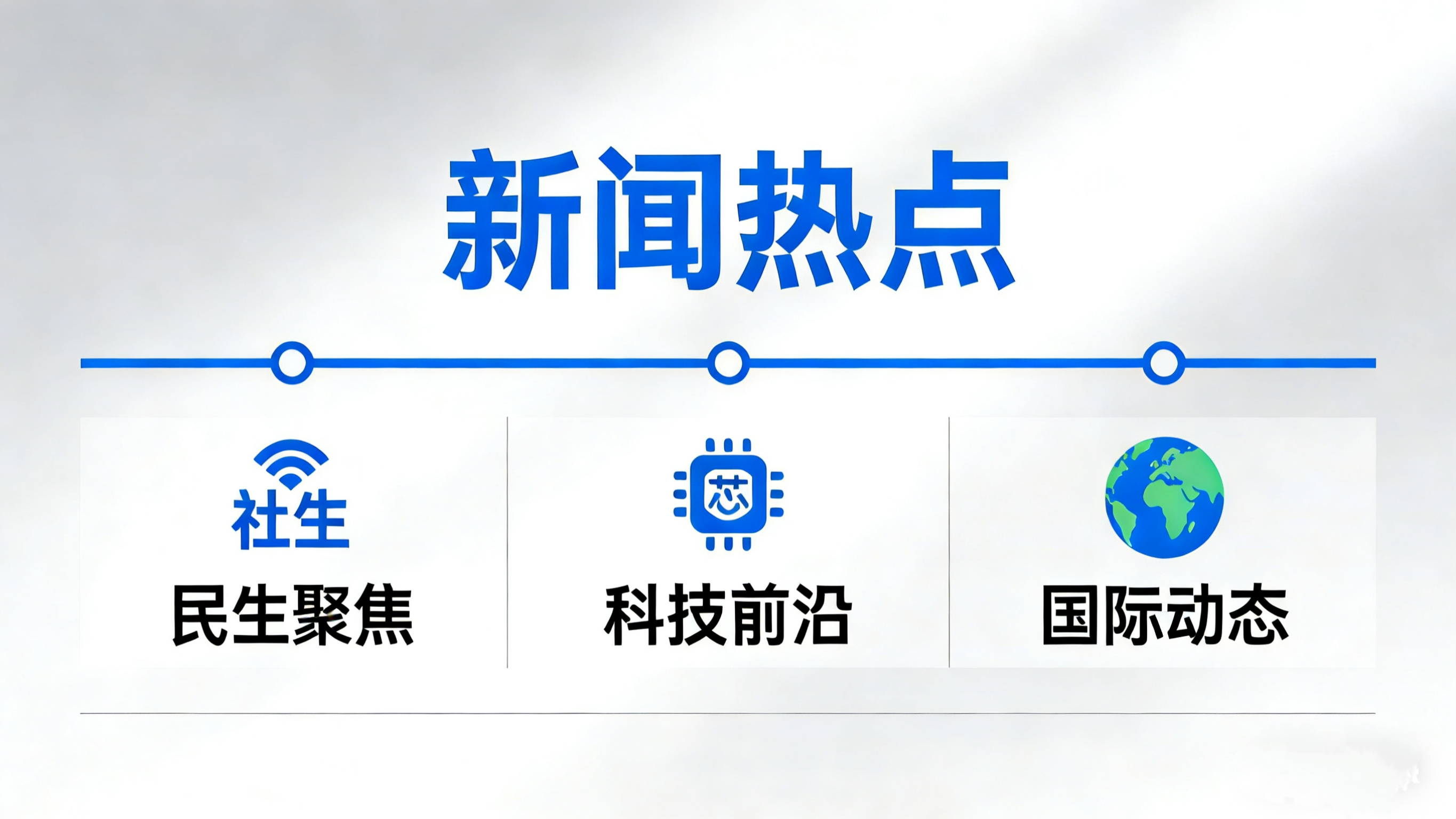 文艺志愿服务：文艺润心 服务为民