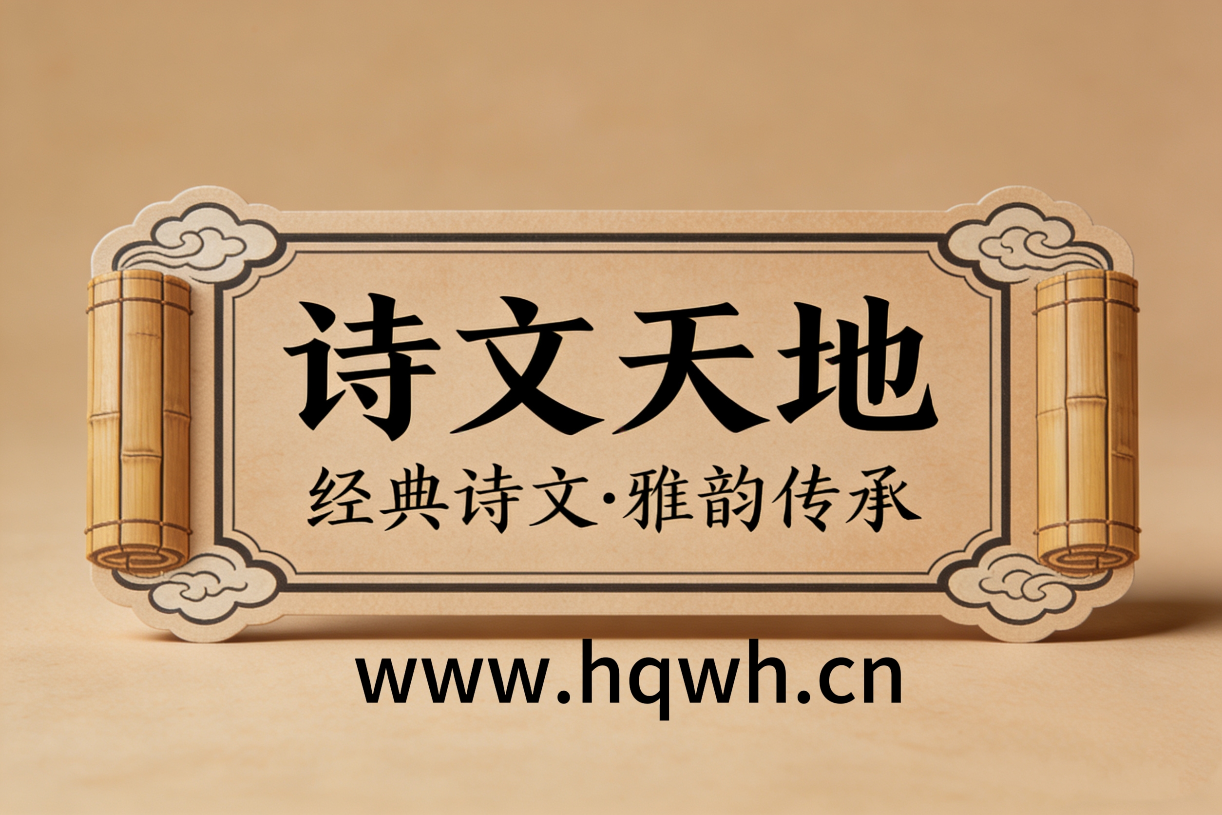 秋日诗情 古诗词里的丰收与静美